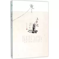 音像上学记何兆武 口述;文靖 执笔
