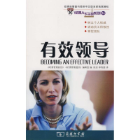 音像有效领导哈管理前沿哈管理通讯编辑组|译者:侯剑//李特朗