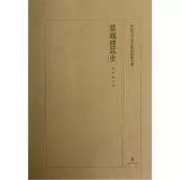 音像景观建筑史/中国当代文艺理论探索书系朱淳//张力