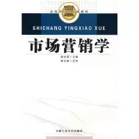 音像市场营销学胡月英 主编