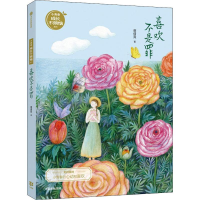 音像喜欢不是罪谢倩霓