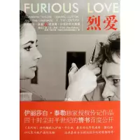 音像烈爱(美)萨姆·卡什纳|译者:檀秋文