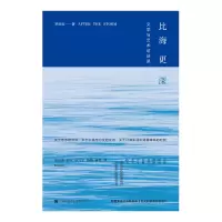 音像比海更深罗拉拉