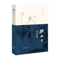 音像张大千艺术圈包立民