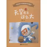 音像天空原来这么大王维浩