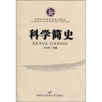 音像科学简史石云里