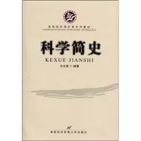 音像科学简史石云里