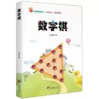 音像数字棋刘守勤著
