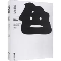 音像色彩语意谭勇