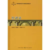 音像经济法陈笑影,陈慧芳,束景明 编著