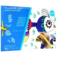 音像童心画语(册)刘亚明,刘晓颖,韩鸫主编