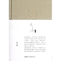 音像昆明的除夕(精)也斯