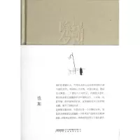 音像昆明的除夕(精)也斯