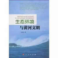 音像生态环境与河文张纯成