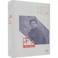 音像不二余一鸣