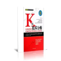 音像K线技术分析/理财学院趋势交易技术系列邱立波