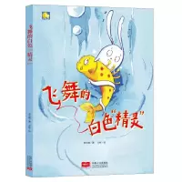 音像飞舞的白色