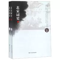 音像北宋词史陶尔夫,刘敬圻