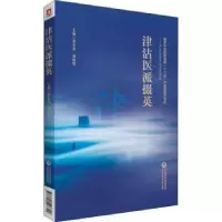 音像津沽医派掇英秦玉龙,刘怡筠