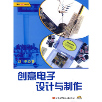 音像创意设计与制作(内附光盘1张)(博客藏经阁)刘宁 著