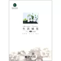 音像生活花/爱我家系列鲁朝辉//张少艾