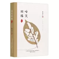 音像啼笑因缘张恨水