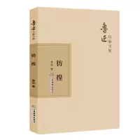 音像彷徨鲁迅