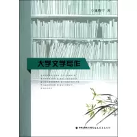 音像大学文学写作施晓宇