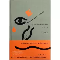 音像一个小说家的生活与想象(精)刁斗