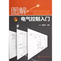 音像图解电气控制入门秦钟全