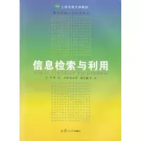 音像信息检索与利用张永忠等