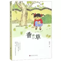 音像香草程芳