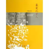 音像北京人牛文怡