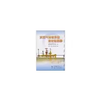 音像天然气采输作业硫化氢防护重庆安全工程学院