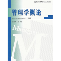 音像管理学概论(第2版)张铃枣