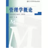 音像管理学概论(第2版)张铃枣