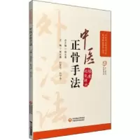 音像中医刺血疗法郭长青,郭妍主编