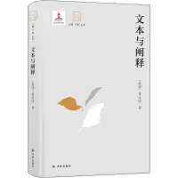 音像文本与阐释夏志清