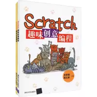 音像人工智能与创意编程系列丛书(2册)肖新国,颜文豪 编