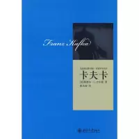 音像卡夫卡(美)桑德尔·L.吉尔曼