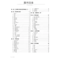 音像全科医师临床处方王佃亮主编