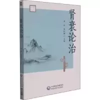 音像肾衰论治南征,南红梅