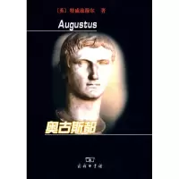 音像奥古斯都特威兹穆尔