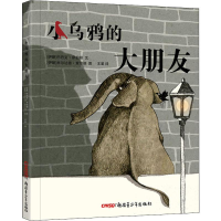 音像小乌鸦的大朋友(伊朗)巴巴克·萨伯丽