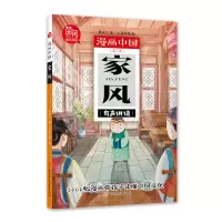 音像家风张巍