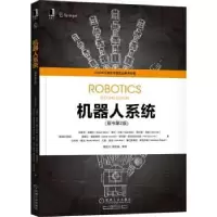 音像机器人系统[斯洛文尼亚]马塔伊·米赫尔