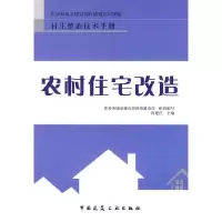 音像农村住宅改造肖建庄