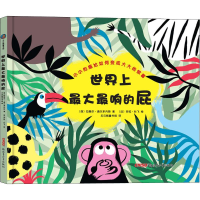 音像大响的屁(西)拉斐尔·奥尔多内斯(Rafa Ordonez)