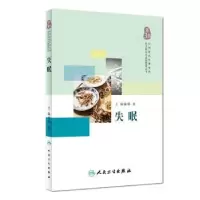音像失眠韩旭