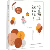 音像给点阳光就灿烂梅